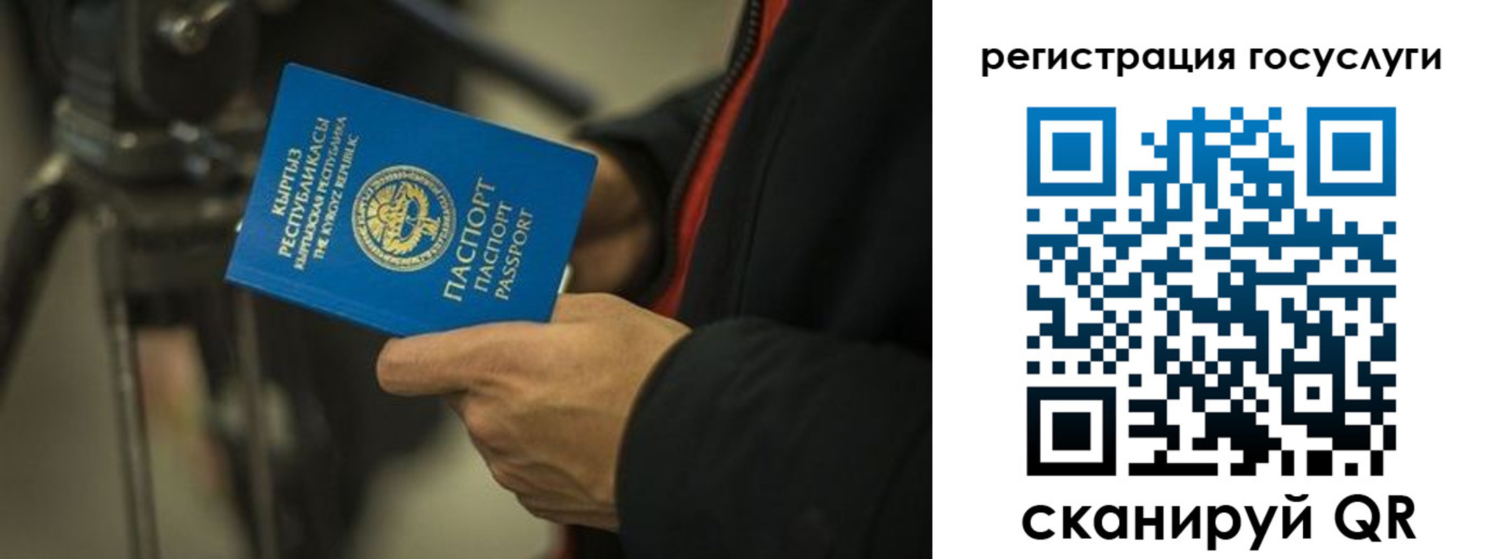 регистрация в Вуктыле