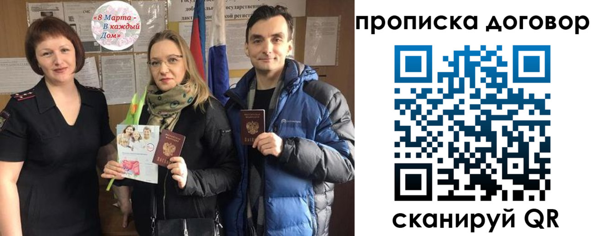 временная регистрация госуслуги в Вуктыле